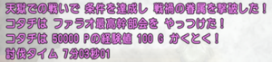SnapCrab_NoName_2021-8-18_18-50-59_No-00.png