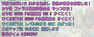 SnapCrab_NoName_2021-8-21_14-39-14_No-00.png