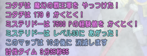 SnapCrab_NoName_2021-8-22_21-53-26_No-00.png