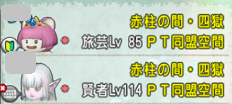 SnapCrab_NoName_2021-8-22_21-56-45_No-00.png