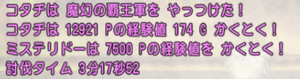 SnapCrab_NoName_2021-8-22_22-1-1_No-00.png