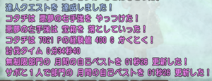 SnapCrab_NoName_2021-9-22_22-24-18_No-00.png