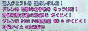 SnapCrab_NoName_2021-9-27_12-52-34_No-00.png